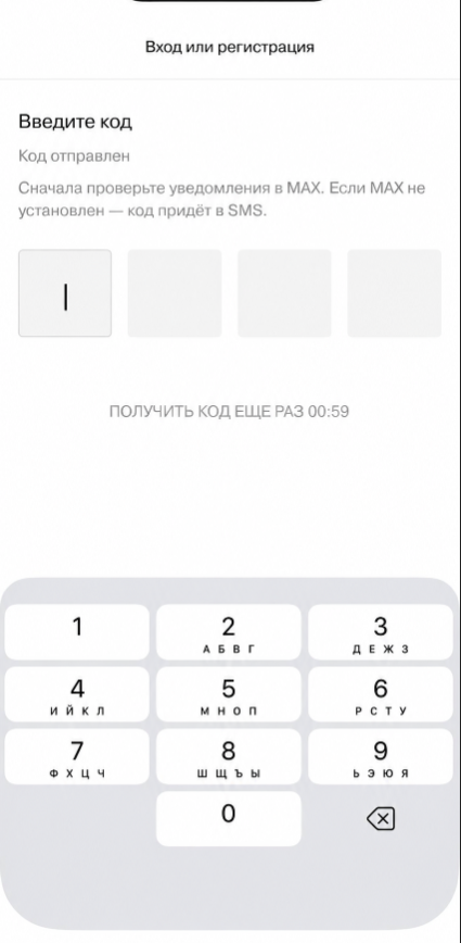 Регистрация GJ - код