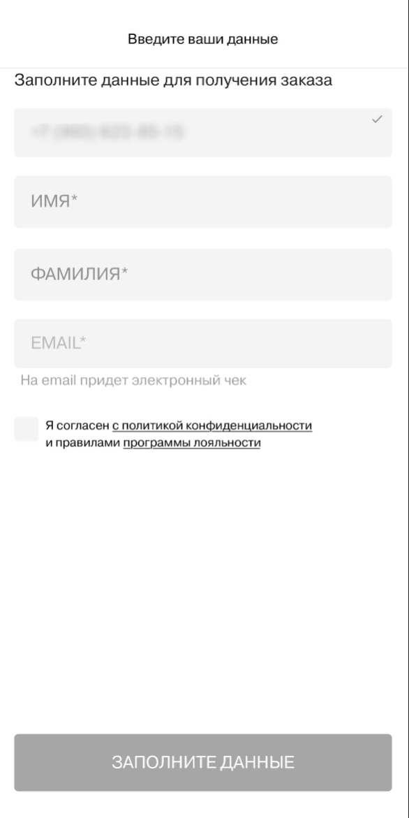 Регистрация GJ - данные