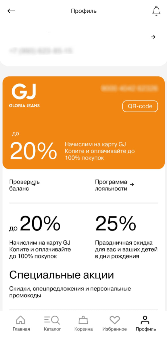 Профиль GJ
