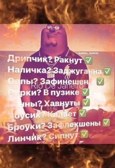 Мем